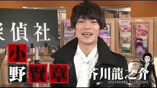 Uemura Detective Agency 2 Youtube