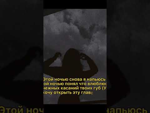 Rakhim - этой ночью (текст) #ракхим #rakhim #lyric #