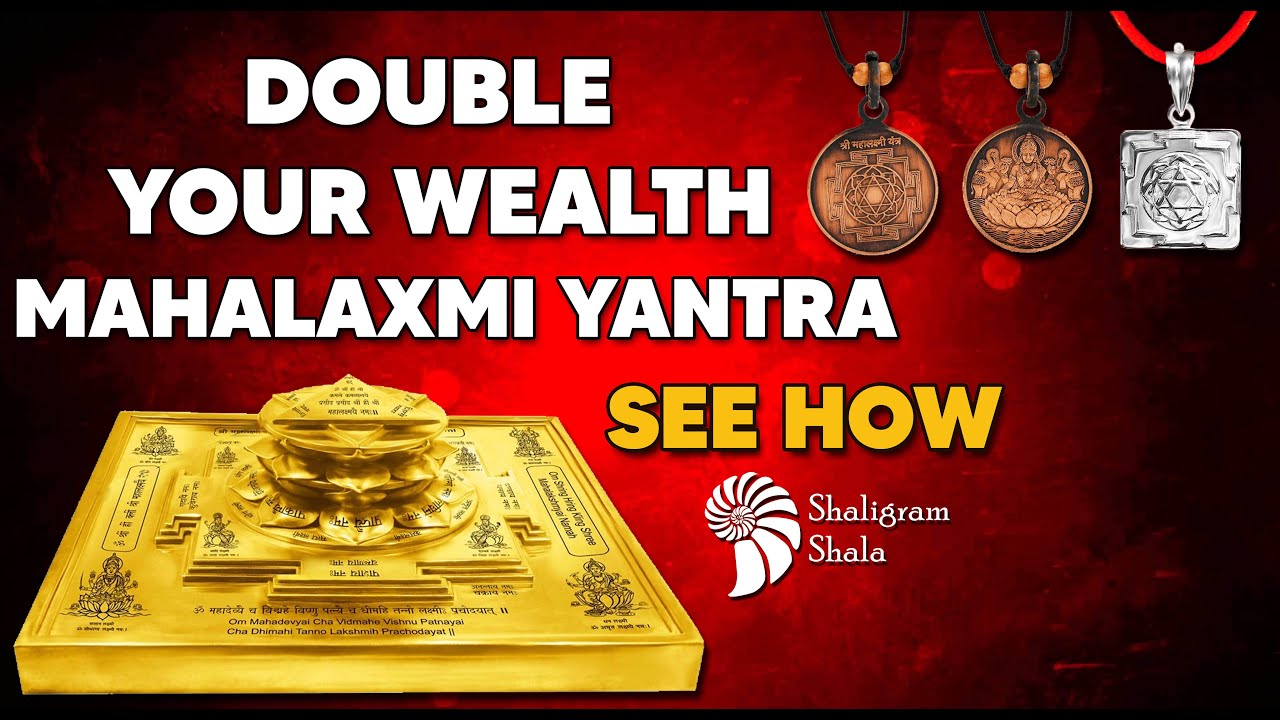 AMAZING Benefits of MAHALAXMI YANTRA