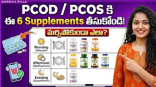 My PCOS/PCOD Supplements Routine! 💊 Morning & Night Timings Explained #pcod #pcos #trending #viral 