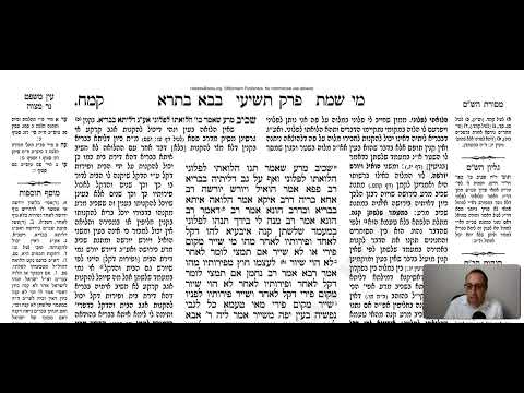 Bava Batra 148a - Youtube