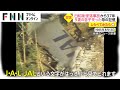 【しらべてみたら】日航機墜落事故から37年 ボイスレコーダーに残された”生死かけた闘い”