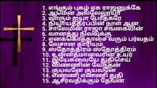 Hema John Hits Songs | #tamilchristiansongs #hemajohntamilchristiansongs #hemajohn