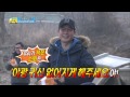 정환아빠에게 소원을 말해봐~! 소원 요정 정환아빠의 도움으로 풍등 날리기 성공! #09, 일밤 20140309