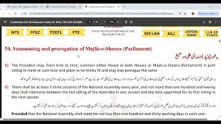 HEC Law GAT Constitution – Parliament (Majlis-e-Shoora) Articles 50 to 89 Explained TIPS LAW ACADEMY