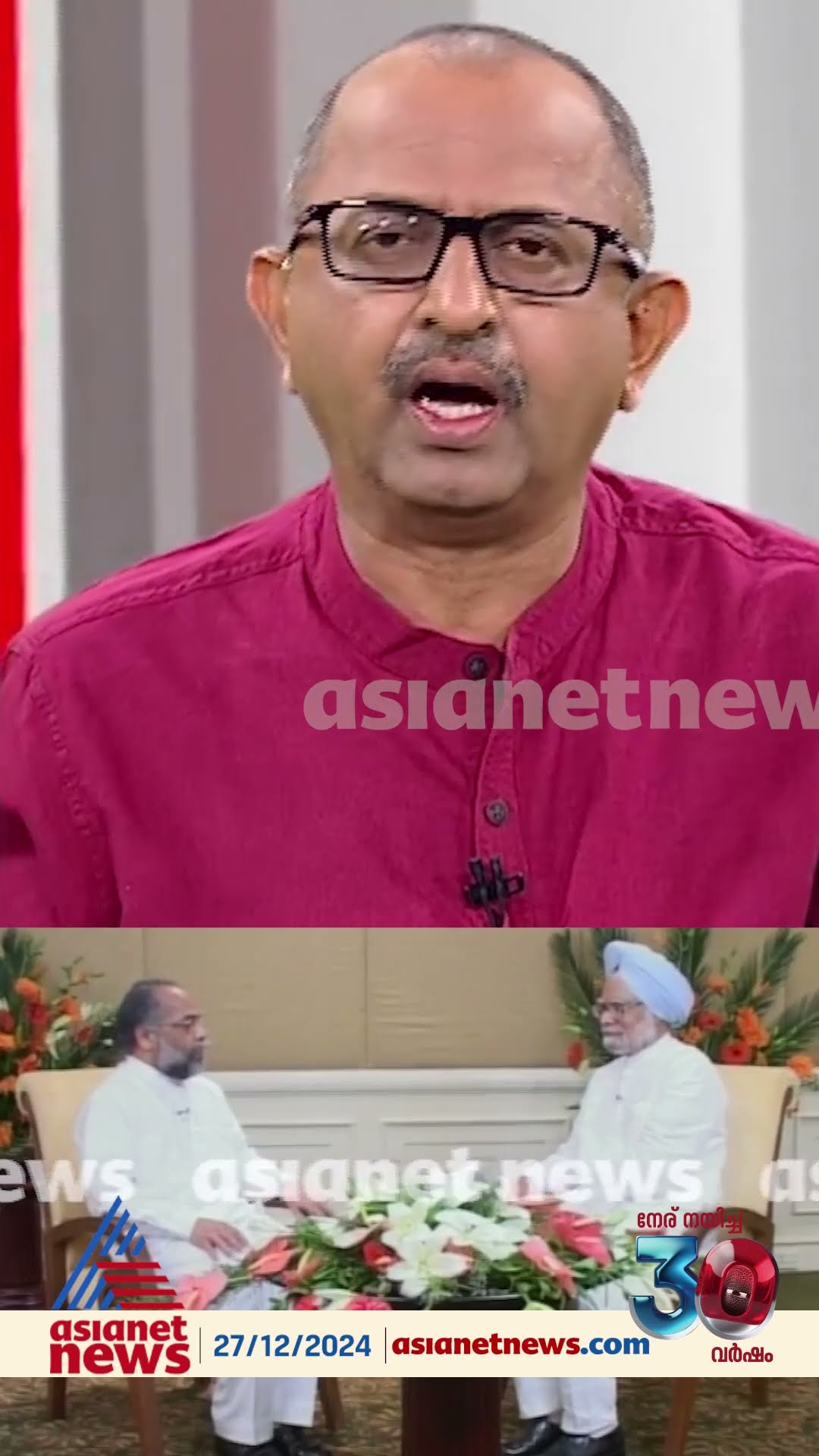 'സിഖ് വിരുദ്ധ കലാപം തന്നെ ലജ്ജിപ്പിക്കുന്നുവെന്ന് തുറന്നു പറഞ്ഞ പ്രധാനമന്ത്രിയാണ് മൻമോഹൻ സിംഗ് '