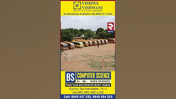 Build a Future in AI & ML | BS in CS @ Vishwa Vishwani | After Inter (Any Stream) | RTV