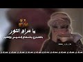 مطلوبه اكثر شي ياسراج النور بالفجري ياشعاع الشمس والقمره مطلوبه اكثر شي ياسراج النور بالفجري ياشعاع الشمس والقمره