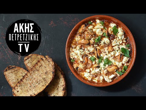 Μύδια σαγανάκι Επ.45 | Kitchen Lab TV | Άκης Πετρετζίκης