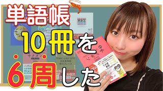 【初心者】英会話で"使える"英単語の覚え方