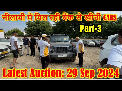 Part 3 Old Car Nilami Shriram Automall Faridabad Second Hand Cars GOCARS4U