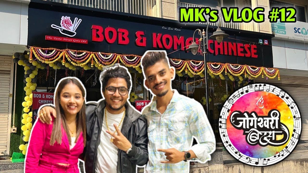 Vlog#12 [BOB & KOMAL] CHINESE SHOP OPENING {JOGESHWARI BEATS }(BOISAR)