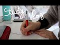 Study Vlog (les partiels aled☠️)