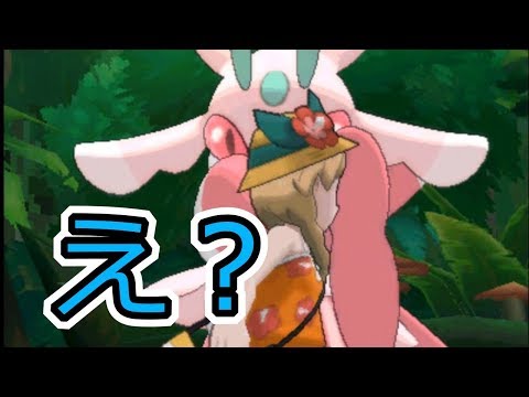 ぬしポケモン 色違い ぬしポケモン 色違い
