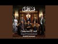 Qesmet El Adl Theme 11 Vol 1