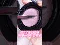 KATEの新作カラーファンデの色補正が予想を上回ってきた#shorts #beauty #makeup