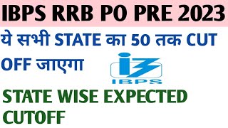 IBPS RRB PO PRE 2023 STATE WISE EXPECTED CUTOFF#lic #sbi #ibps #ibpsrrb #examtha