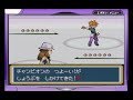 ポケットモンスター リーフグリーン #14