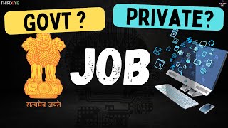 Government Job or Private Job: ఏది ఉత్తమం |ThirdEye Educational Research