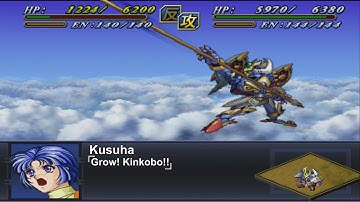 [ENG Sub]Super Robot Wars Alpha 2 - RyuJinKi Attacks | 第2次スーパーロボット大戦α - 龍人機 全武装