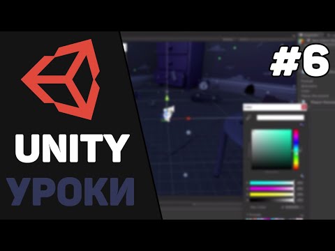 Изучение Unity для начинающих / Урок #6 –  Префабы, Asset Store и Build Settings