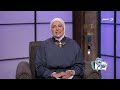 د أحمد عاصم الملا استشاري النساء والتوليد والحقن المجهري بينا كلام الأربعاء 13 مايو 2026 