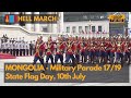 Hell March- Mongolia State Flag Day Military Parade 2019/2017 (1080P)