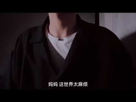 我像一个傻瓜 - 河北吴孟达