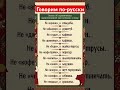 Закон уже Путин подписал