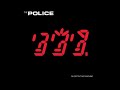 The Police Invisible Sun HD mp3