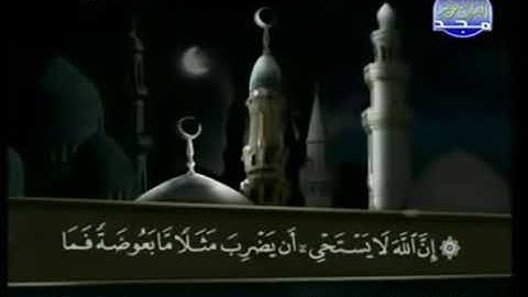 ربع الحزب الثانى من القران الكريم بصوت الشيخ عبدالباسط عبدالصمد رحمه الله