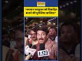 Manoj Tiwari का बड़ा बयान, "भगवान परशुराम को विवादित बनाने की मुगलिया साजिश!" 🔥