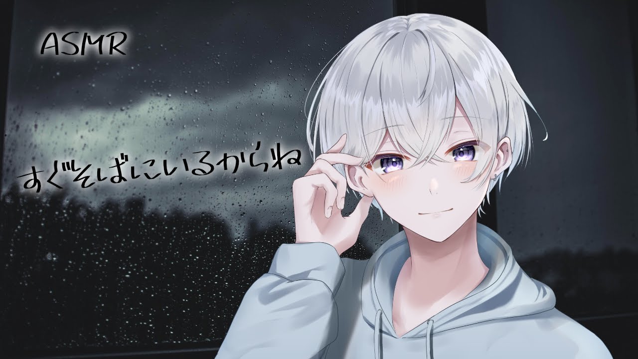 【女性向け】怖い夢を見て泣いてる彼女を抱きしめてよしよしする彼氏【シチュエーションボイス】