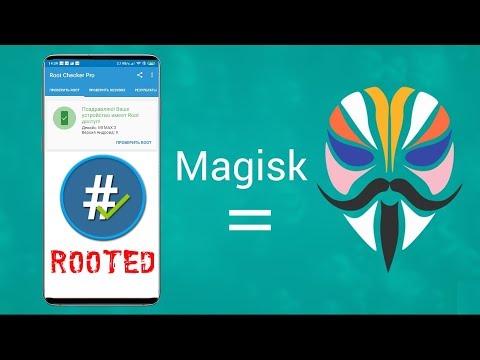 Как получить root права в 2024 \\ Как установить Magisk на смартфон
