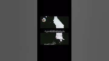 المنشاوي تلاوة خاشعة { وَكُلَّ إِنسَانٍ أَلْزَمْنَاهُ طَائِرَهُ فِي عُنُقِهِ ۖ }