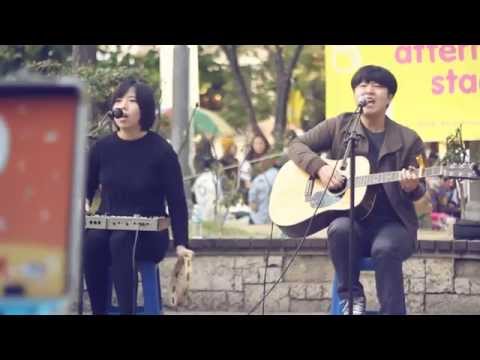 141018 사람또사람 - 그대여 안녕 (@홍대 놀이터 프리마켓)