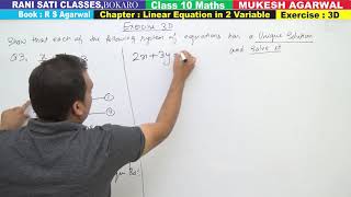 Class 10 Maths (Ex 3D Q3) Linear Equation in 2 Variable (R S Agarwal 2019)