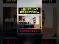 太客にデスソース飲まされてやばいwww #おもしろ #リスナー参加型 #視聴者参加型