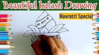 #anviscorner Beautiful Kalash Drawing | Easy Kalash Drawing