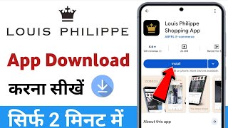 how to download louis philippe app | how to download louis philippe app screenshot 3