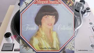 Мирей Матье - Французская Коллекция (Mireille Mathieu – French Collection)  - Side 1