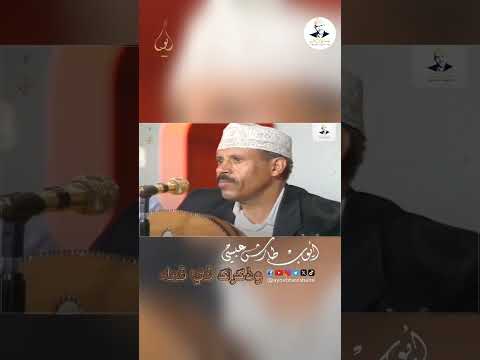 أيوب طارش: أنشودة الشجن والحنين للوطن