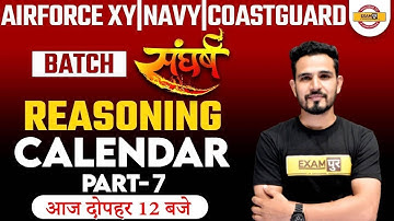 Airforce XY/Navy/Coastguard || Reasoning || Sangharsh Batch || Calendar || Part-7 || By Bijendra Sir