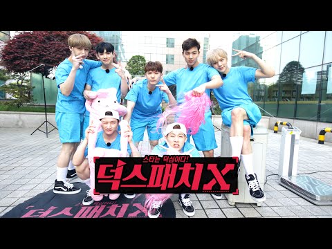 [DeokspatchX(덕스패치X)] Ep.1 Embarrassing Challenge(무안도전)_MONSTA X(몬스타엑스) [ENG/CHN SUB]