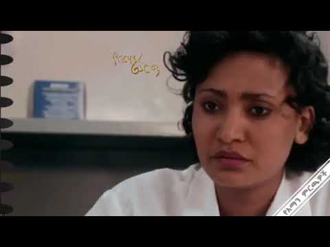 የት ነሽ የትነሽ የትነሽ የብርሃን ፊርማ ድራማ ማጀቢያ ሙዚቃ 