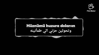 أغنية أمي annem التركية مترجمة /بدون موسيقى / تصميمي