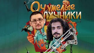 Очумелые лучники №2. Тетива из рыболовной плетенки.