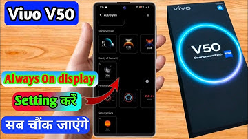 vivo v50 always on display | vivo v50 lock screen par name kaise likhe