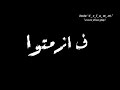 حمو بيكا عدويه 2020 خدو قلبي وحناني عايزين اي مني تاني لسه منزلش الدخلاوية حمو بيكا عدويه 2020 خدو قلبي وحناني عايزين اي مني تاني لسه منزلش الدخلاوية