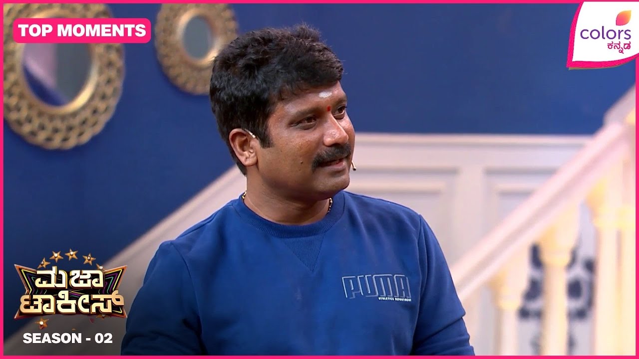 Majaa Talkies S2 - ಮಜಾ ಟಾಕೀಸ್ | ಯಾವ್ ಚಾನಲ್ ಹಾಕಿದ್ರು ಒಂದೇ ನ್ಯೂಸ್ ಬರ್ತಿದೆ | Colors Kannada